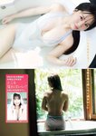 [Young Magazine] 週刊ヤングマガジン 2023.06.12 No.26 本郷柚巴 (NMB48) くろがね さら