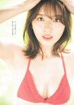 [Weekly Playboy] 2023.06.12 No.24 白間美瑠 三野宮鈴 大和田南那 相楽伊織 さつきあい 根本凪 月なぎさ 倉田ヨーコ