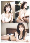 [Weekly Playboy] 2023.06.12 No.24 白間美瑠 三野宮鈴 大和田南那 相楽伊織 さつきあい 根本凪 月なぎさ 倉田ヨーコ