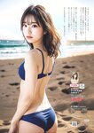 [Weekly Playboy] 2023.06.12 No.24 白間美瑠 三野宮鈴 大和田南那 相楽伊織 さつきあい 根本凪 月なぎさ 倉田ヨーコ