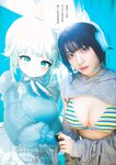 [Weekly Playboy] 2023.06.12 No.24 白間美瑠 三野宮鈴 大和田南那 相楽伊織 さつきあい 根本凪 月なぎさ 倉田ヨーコ