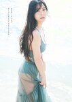 [Weekly Playboy] 2023.06.12 No.24 白間美瑠 三野宮鈴 大和田南那 相楽伊織 さつきあい 根本凪 月なぎさ 倉田ヨーコ