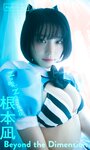 [Weekly Playboy] 2023.06.12 No.24 白間美瑠 三野宮鈴 大和田南那 相楽伊織 さつきあい 根本凪 月なぎさ 倉田ヨーコ