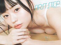 [Weekly Playboy] 2023.06.12 No.24 白間美瑠 三野宮鈴 大和田南那 相楽伊織 さつきあい 根本凪 月なぎさ 倉田ヨーコ