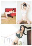 [Weekly Playboy] 2023.06.12 No.24 白間美瑠 三野宮鈴 大和田南那 相楽伊織 さつきあい 根本凪 月なぎさ 倉田ヨーコ