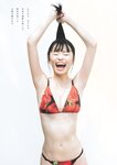[Weekly Playboy] 2023.06.12 No.24 白間美瑠 三野宮鈴 大和田南那 相楽伊織 さつきあい 根本凪 月なぎさ 倉田ヨーコ