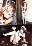 [Manga Action] 漫画アクション 2023.05.16 PPエンタープライズ 伊織もえ 篠崎こころ 篠原みなみ みゃこ よきゅーん 高見奈央 宮本彩希 茉夏 吉田早希