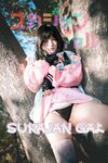[DJAWA] Mimmi (밈미) - Sukajan Gal