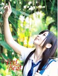 [Photobook] 大槻ひびき1st.写真集 Feel Beat 豪華愛蔵版(2013-11-25)