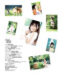 [Photobook] 大槻ひびき1st.写真集 Feel Beat 豪華愛蔵版(2013-11-25)