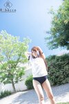 [Photobook] 涼木みらい デジタル写真集『究極絶対美少女』