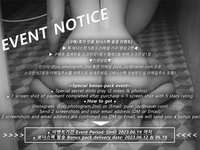 [Pure Media] Vol.242 SoU (소유)