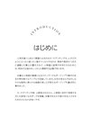 [Photobook] 絶対的スーパーナチュラルポーズブック 八掛うみ【ヌードポーズ写真集】(2022-02-25)