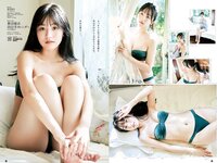 [Young Champion Retsu] 2022 No.01 篠崎愛 蓼沼優衣