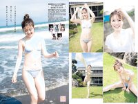 [Young Champion Retsu] 2022 No.07 あまつまりな 萩田帆風