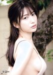 [Young Champion Retsu] 2022 No.06 雪平莉左 月野もも