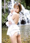 [Young Champion Retsu] 2022 No.04 永尾まりや 紗倉まな