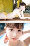 FLASHデジタル写真集　森ふう花　おんがえし。(2022-10-14 )