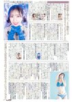 月刊ソフト・オン・デマンド 2023年 07月号 VOL.46