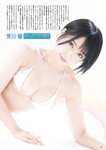 月刊ソフト・オン・デマンド 2023年 07月号 VOL.46