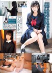 月刊ソフト・オン・デマンド 2023年 07月号 VOL.46