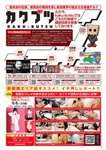 月刊ソフト・オン・デマンド 2023年 07月号 VOL.46