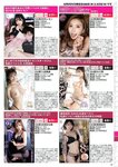 月刊ソフト・オン・デマンド 2023年 07月号 VOL.46