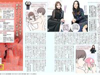[Weekly SPA!] 2023.05.30-06.06 山本舞香 鈴木ふみ奈 水月ありす 青山ひかる 黒嵜菜々子 日高優月