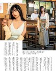 [Weekly SPA!] 2023.05.30-06.06 山本舞香 鈴木ふみ奈 水月ありす 青山ひかる 黒嵜菜々子 日高優月