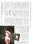 [Weekly SPA!] 2023.05.30-06.06 山本舞香 鈴木ふみ奈 水月ありす 青山ひかる 黒嵜菜々子 日高優月