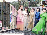 [Weekly SPA!] 2023.05.30-06.06 山本舞香 鈴木ふみ奈 水月ありす 青山ひかる 黒嵜菜々子 日高優月