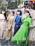 [Weekly SPA!] 2023.05.30-06.06 山本舞香 鈴木ふみ奈 水月ありす 青山ひかる 黒嵜菜々子 日高優月