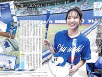 [Weekly SPA!] 2023.05.30-06.06 山本舞香 鈴木ふみ奈 水月ありす 青山ひかる 黒嵜菜々子 日高優月