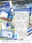 [Weekly SPA!] 2023.05.30-06.06 山本舞香 鈴木ふみ奈 水月ありす 青山ひかる 黒嵜菜々子 日高優月