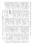 [Weekly SPA!] 2023.06.13 BiSH 与田祐希 松白愛 CHIAKI CyberJapanDancers