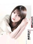 [Weekly SPA!] 2023.06.13 BiSH 与田祐希 松白愛 CHIAKI CyberJapanDancers