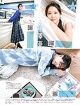 [Weekly SPA!] 2023.06.13 BiSH 与田祐希 松白愛 CHIAKI CyberJapanDancers