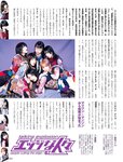 [Weekly SPA!] 2023.06.13 BiSH 与田祐希 松白愛 CHIAKI CyberJapanDancers
