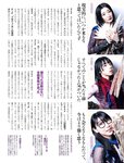 [Weekly SPA!] 2023.06.13 BiSH 与田祐希 松白愛 CHIAKI CyberJapanDancers