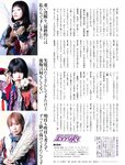 [Weekly SPA!] 2023.06.13 BiSH 与田祐希 松白愛 CHIAKI CyberJapanDancers
