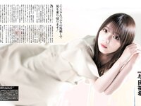 [Weekly SPA!] 2023.06.13 BiSH 与田祐希 松白愛 CHIAKI CyberJapanDancers