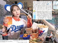 [Weekly SPA!] 2023.06.13 BiSH 与田祐希 松白愛 CHIAKI CyberJapanDancers