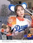 [Weekly SPA!] 2023.06.13 BiSH 与田祐希 松白愛 CHIAKI CyberJapanDancers