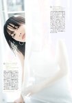 [Shonen Magazine] 週刊少年マガジン 2023.06.21 No.27 広瀬すず