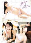 [Manga Action] 漫画アクション 2023.06.20 桃月なしこ 蓼沼優衣