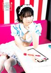 [Young King Bull] ヤングキングBULL 2023.07 かれしちゃん