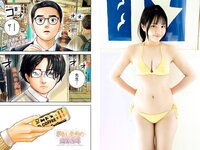 [Big Comic Spirits] 2023 No.28 (鈴原すず)