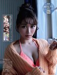 [FRIDAY] 2023.06.30 雪平莉左 沢尻エリカ 和泉芳怜 エミリン 松平璃子 橘和奈 神道あやか 東雲うみ yami