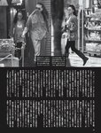 [FRIDAY] 2023.06.30 雪平莉左 沢尻エリカ 和泉芳怜 エミリン 松平璃子 橘和奈 神道あやか 東雲うみ yami