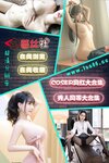 [Cosplay] 鱼子酱Fish - 京都信条 [145P-1.16GB]